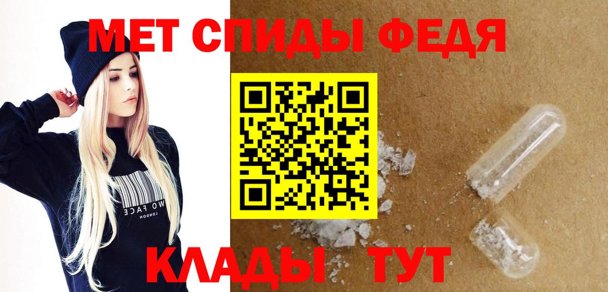 АМФЕТАМИН  darknet состав  Воркута  Вход с VPN  Amphetamine VHQ  АМФ 