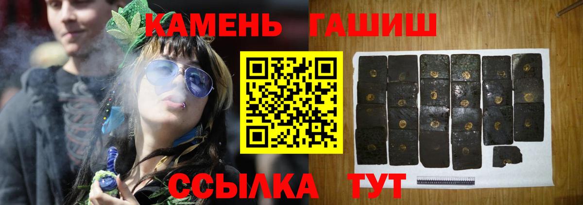 Гашиш Изолятор Воркута