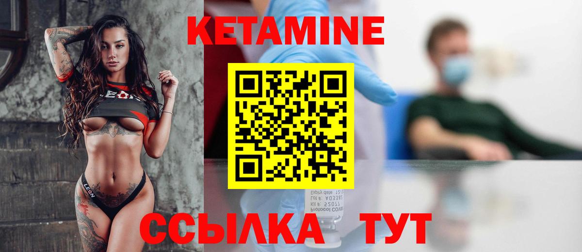 Воркута  ОМГ ОМГ ТОР  Кетамин VHQ  Вход с VPN  КЕТАМИН VHQ 