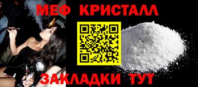 бутират Малгобек