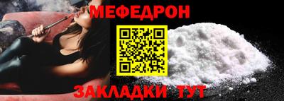 бутират Малгобек
