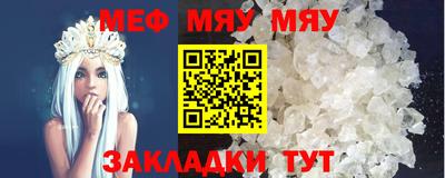 бутират Малгобек