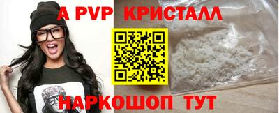 бутират Малгобек