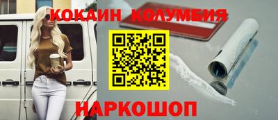 гашик Малоярославец