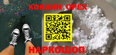 гашик Малоярославец