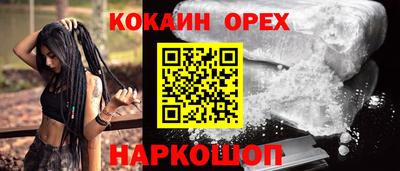 бутират Малгобек