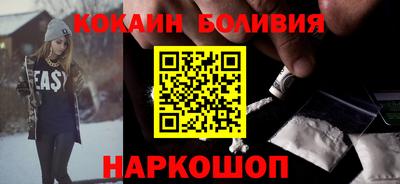 гашик Малоярославец