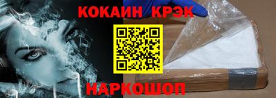 гашик Малоярославец