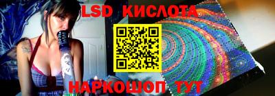 гашик Малоярославец