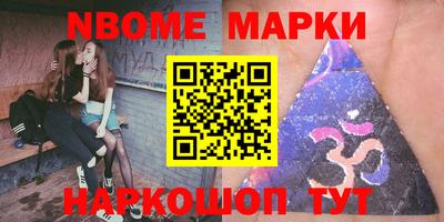кокаин VHQ Мариинск