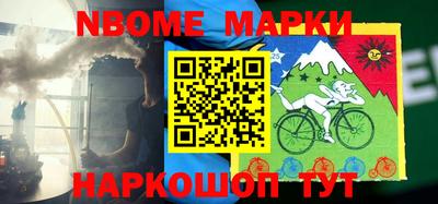 гашик Малоярославец