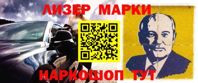 кокаин VHQ Мариинск