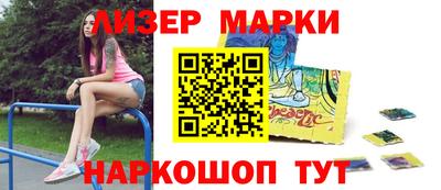кокаин VHQ Мариинск