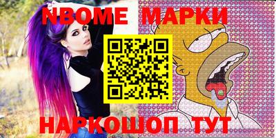 бутират Малгобек