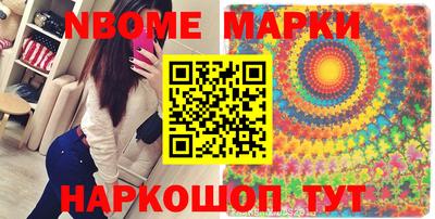 бутират Малгобек