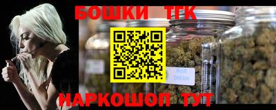 гашик Малоярославец
