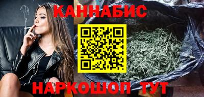 бутират Малгобек