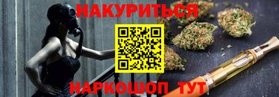 бутират Малгобек