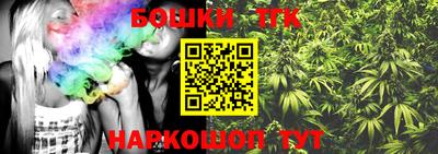 гашик Малоярославец