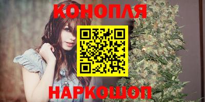бутират Малгобек