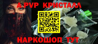 гашик Малоярославец