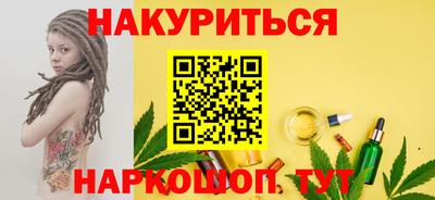 бутират Малгобек
