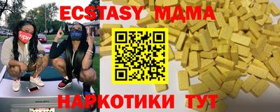 кокаин VHQ Мариинск