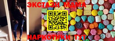 бутират Малгобек