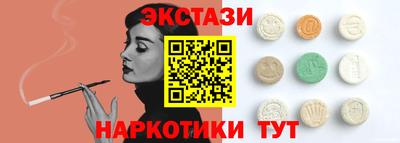 кокаин VHQ Мариинск