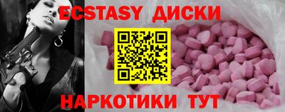 бутират Малгобек