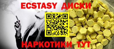 гашик Малоярославец