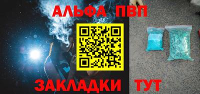 гашик Малоярославец