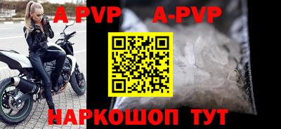 кокаин VHQ Мариинск