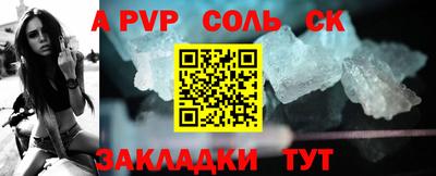 гашик Малоярославец