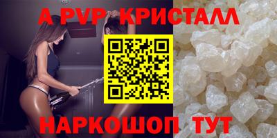 гашик Малоярославец