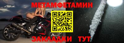гашик Малоярославец