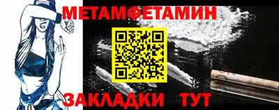 гашик Малоярославец