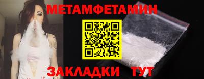 кокаин VHQ Мариинск