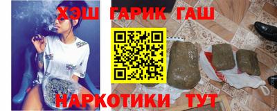 кокаин VHQ Мариинск