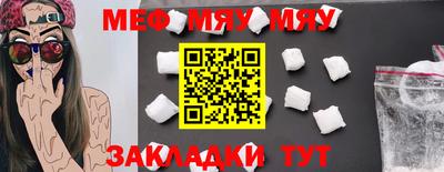 кокаин VHQ Мариинск