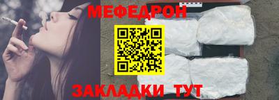 гашик Малоярославец