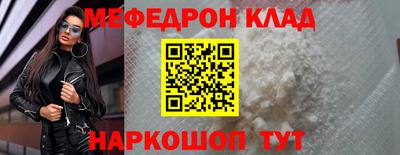 бутират Малгобек