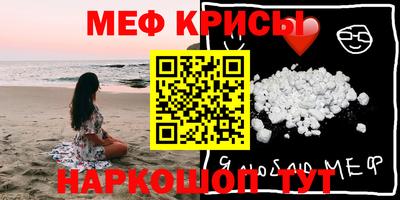 кокаин VHQ Мариинск