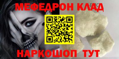 кокаин VHQ Мариинск