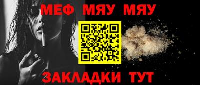 бутират Малгобек