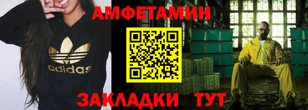 Воркута  Метамфетамин Methamphetamine  МЕТАМФЕТАМИН  Вход с VPN 