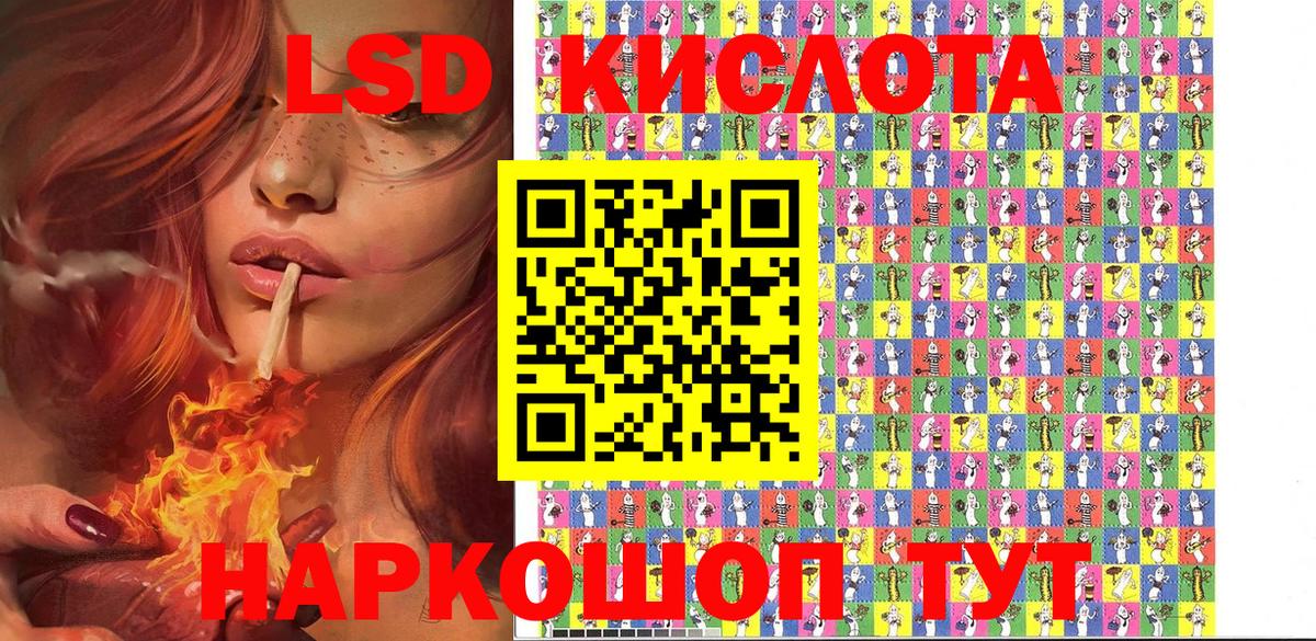 Воркута  Марки NBOMe 1,5мг  Вход с VPN 