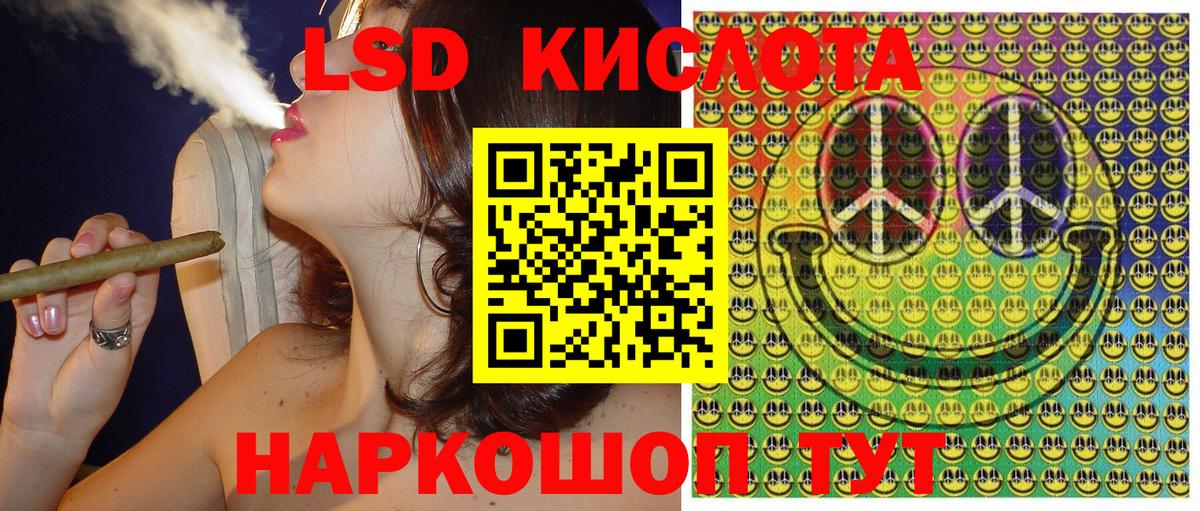 Марки NBOMe 1,5мг Воркута