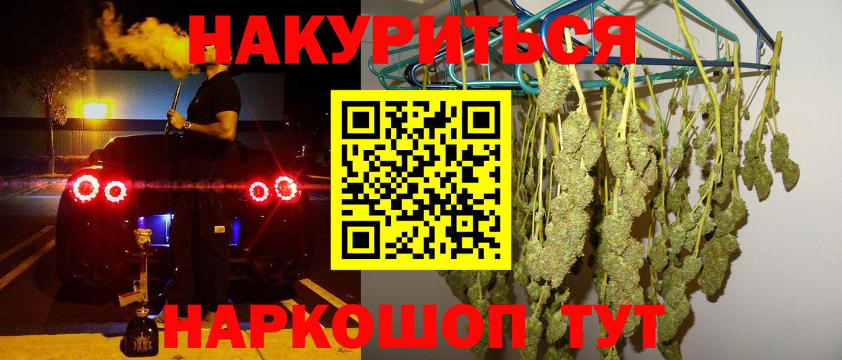 Воркута  Каннабис индика  Вход с VPN  Конопля LSD WEED  Марихуана OG Kush 